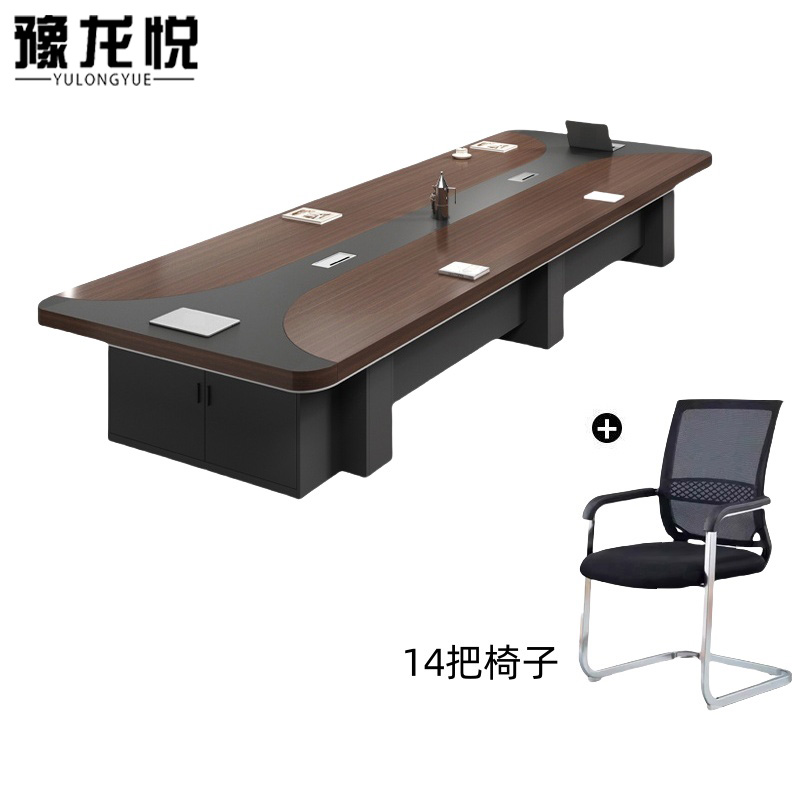 豫龙悦大型会议桌高清大图