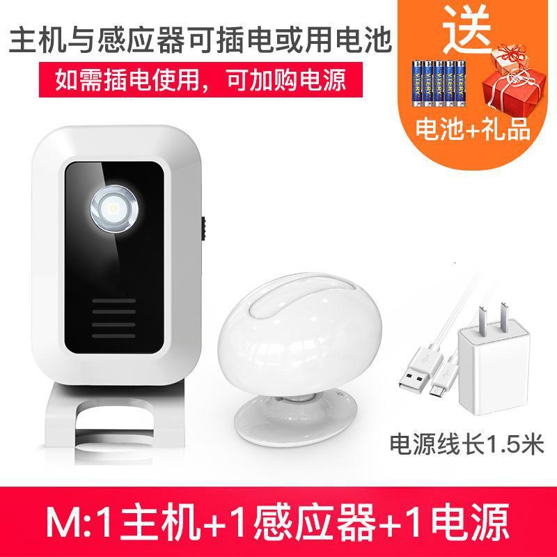 分体式红外线电子闪电客迎宾器感应器店铺进你好欢迎光临感应铃 升级版:1主机+1红外+1电源(线长2米)