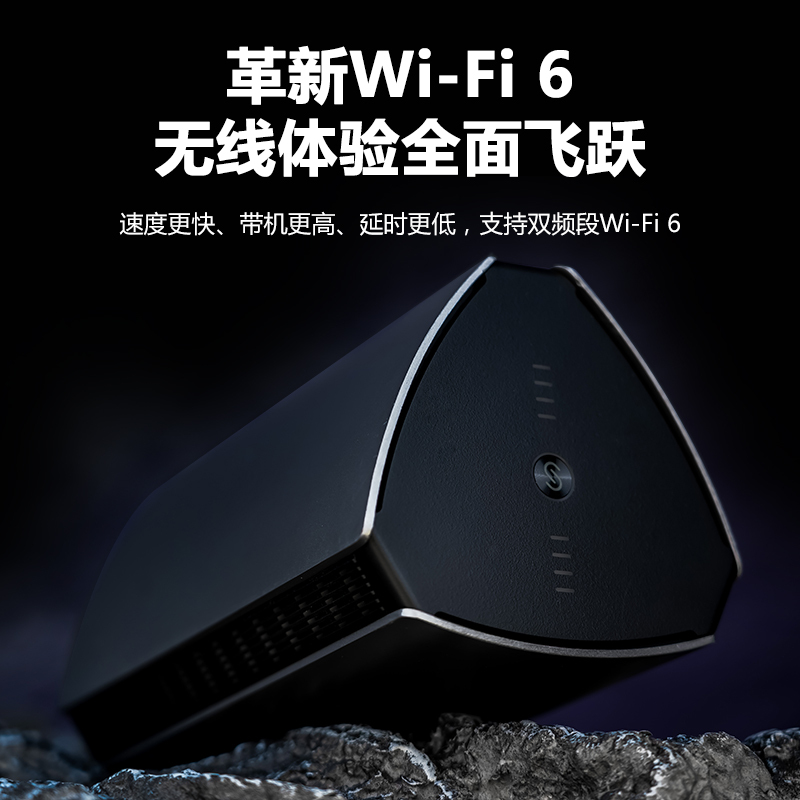 锐捷(Ruijie)无线路由器千兆双频3200M 全屋WIFI6大户型 高端路由器穿墙王 MESH组网 星耀M32 双支装