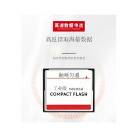 融顺匀通 工业级CF卡256MB