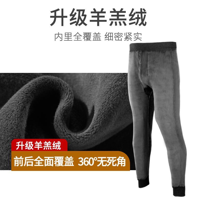 恒源祥90白鸭绒羽绒保暖裤内胆高腰内穿中老年人线裤秋冬绒裤