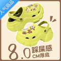 SUNTEK超厚底洞洞鞋女款外穿2023新款防滑增高护士包头沙滩凉鞋K厚包3 绿色小熊8.0cm厚底 36-37正码