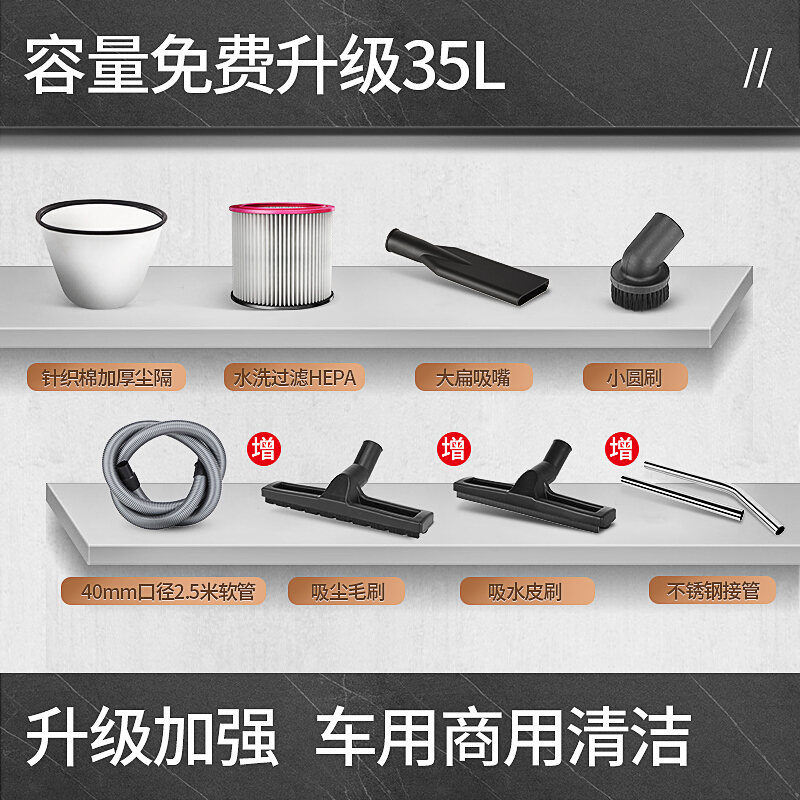 杰诺吸尘器干湿两用工业桶式吸尘器洗车场定制吸尘器502-35L全配