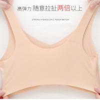 日本无痕内衣女无钢圈聚拢一片美背心式运动薄款睡眠大码冰丝文胸