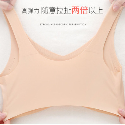日本无痕内衣女无钢圈聚拢一片美背心式运动薄款睡眠大码冰丝文胸