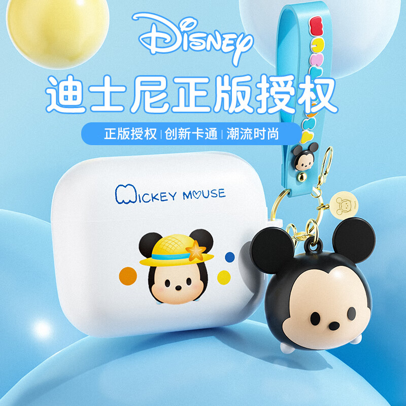 迪士尼(DISNEY)无线蓝牙耳机半入耳式礼盒套装生日礼物电竞游戏音乐伴手礼适用于华为苹果 J16 草莓熊高清大图
