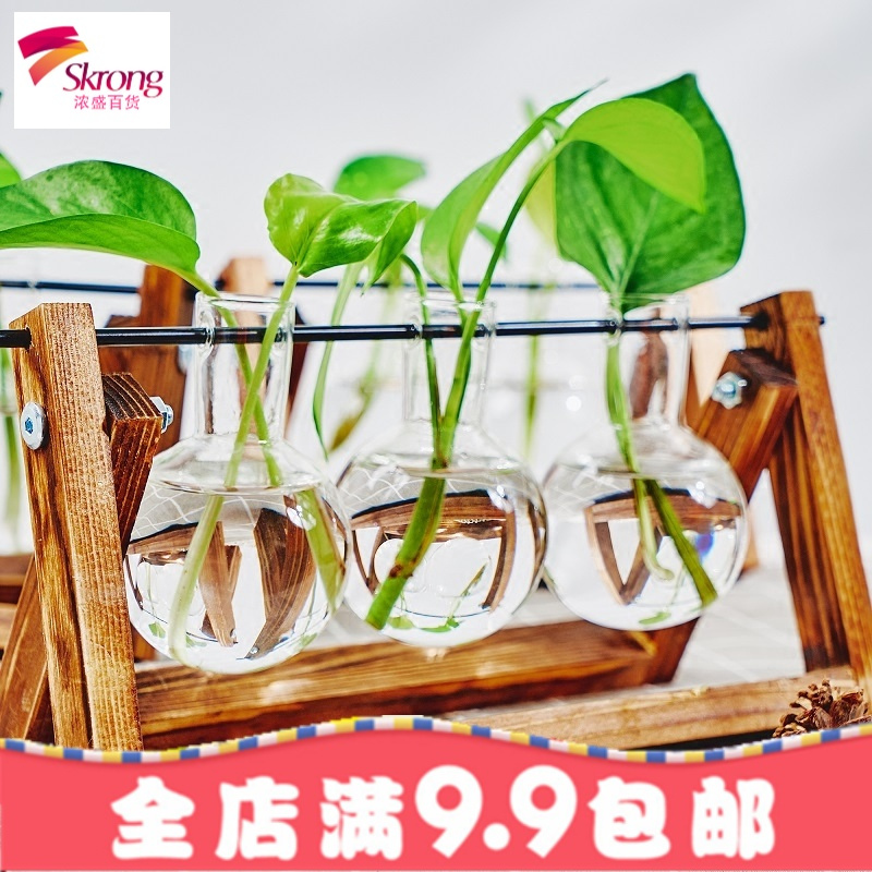 创意木架水培花瓶绿萝植物玻璃花器客厅小容器办公室桌面装饰摆件