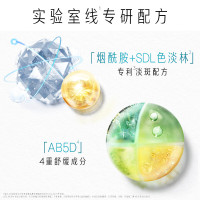 玉兰油亮洁皙颜祛斑精华液(淡斑小白瓶) 40ml