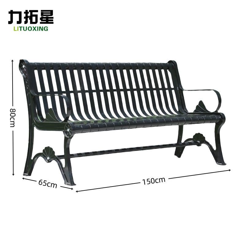 力拓星 公园长椅 长凳 150cm 张图片