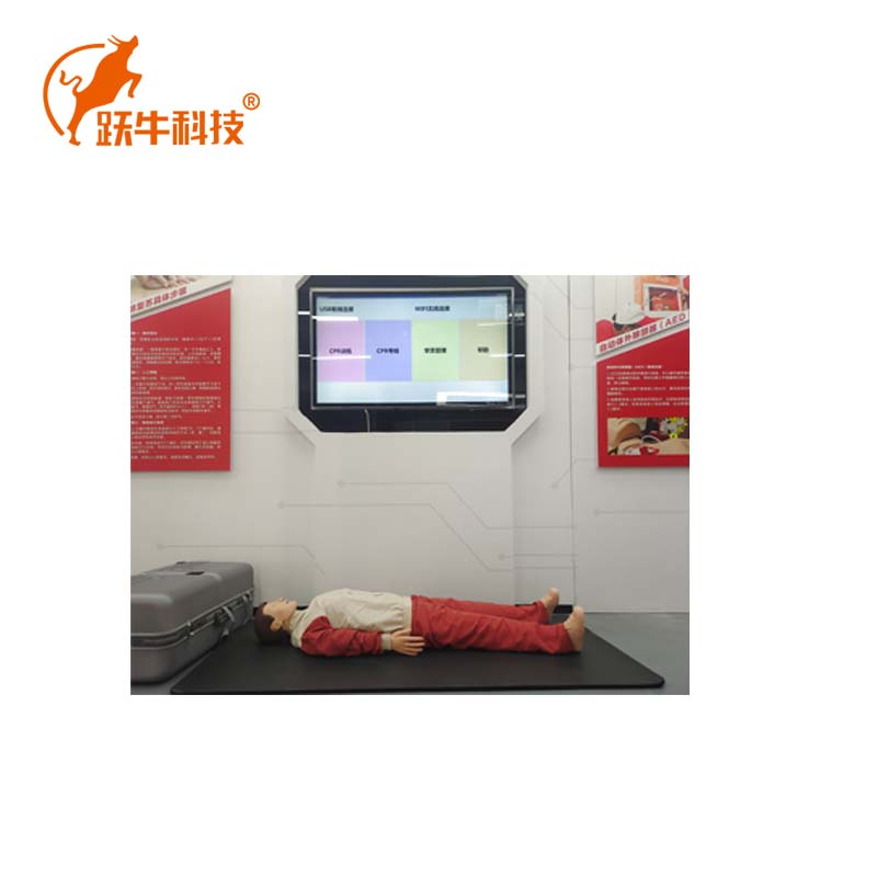 跃牛科技 心肺复苏救助体验系统 急救体验馆 台高清大图