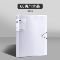 a4资料册文件夹透明插页琴谱夹乐谱夹试卷收纳册袋整理学生孕检报告单档案产检夹子办公用收集册大容量边角 A4透明白60页/一本装