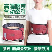 罗脉充气式腰椎牵引器医用护腰带 腰椎腰间盘突出拉伸固定牵引器 治疗腰部疼痛 腰肌劳损男女通用 --Y02酒红色-L码