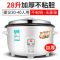 电饭锅大容量商用食堂酒店家用电饭煲|28升不粘电饭锅(30-35人) 加厚不粘内胆+不锈钢蒸笼