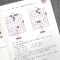 [正版]象棋实战升级技巧图文全解李雪明原著书棋谱实战技巧 速战残局技巧破解战术大全新手初学者学象棋基础教程书 象棋实战
