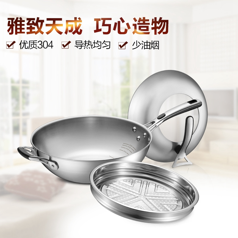 爱仕达甄巧五层复合钢炒蒸锅 CC36Z1Q