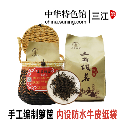【中华特色】三江馆 广西三江民族特色包装篮装红茶三省坡茗三江红400g大篮子装 华南地区 48小时内发货