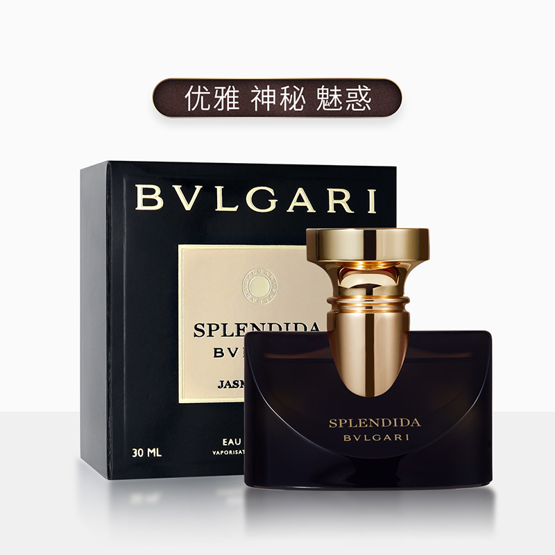 [易烊千玺亲选 正品保障]BVLGARI/宝格丽魅夜茉香女士香水30ml