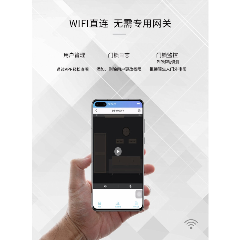 琨山通用D8智能门锁家用防盗门木门锁密码锁指纹锁电子锁可视猫眼