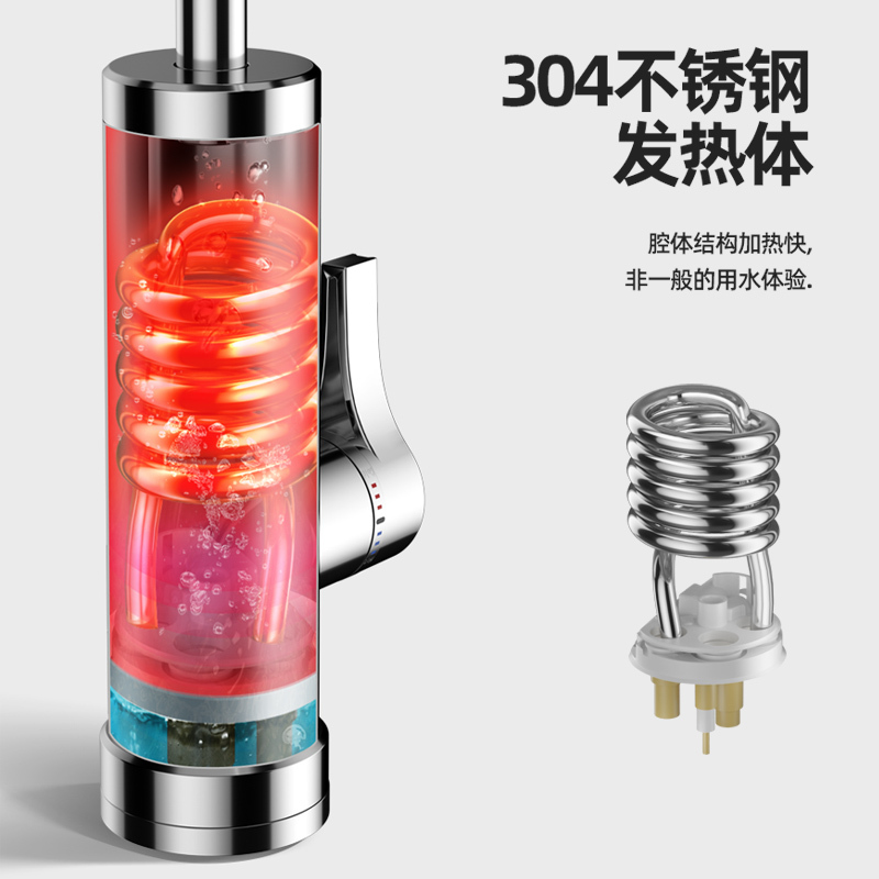苏泊尔270647-01-CP 电热水龙头下进水 速热即热式加热小厨宝 快速热电热水器冷热两用家用 卫浴加热器