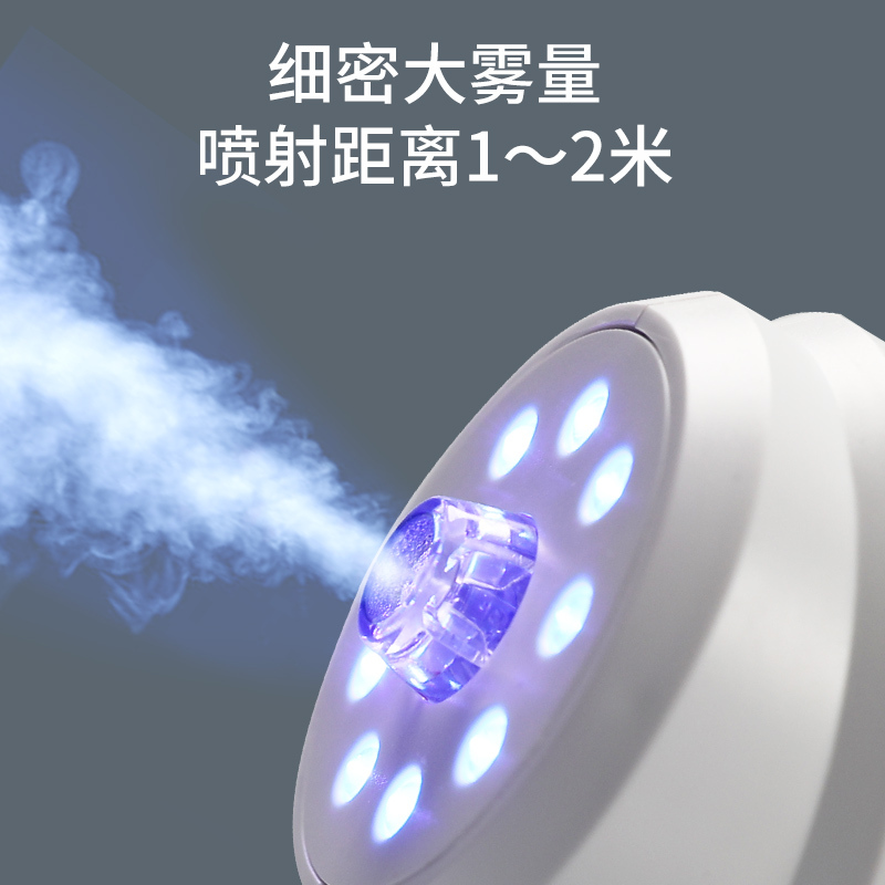 普迈迪蓝光消毒喷雾枪外线杀菌雾化器电动消毒机主机+次氯酸消毒片6瓶(共600片)