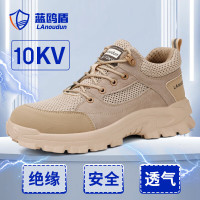 hizhg 丨劳保鞋男绝缘10KV防砸防刺穿透气鞋;45