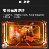 格兰仕微波炉家用光波炉烤箱一体机智能变频烧烤900瓦25L大容量不锈钢内胆烧烤炉R6(B1)