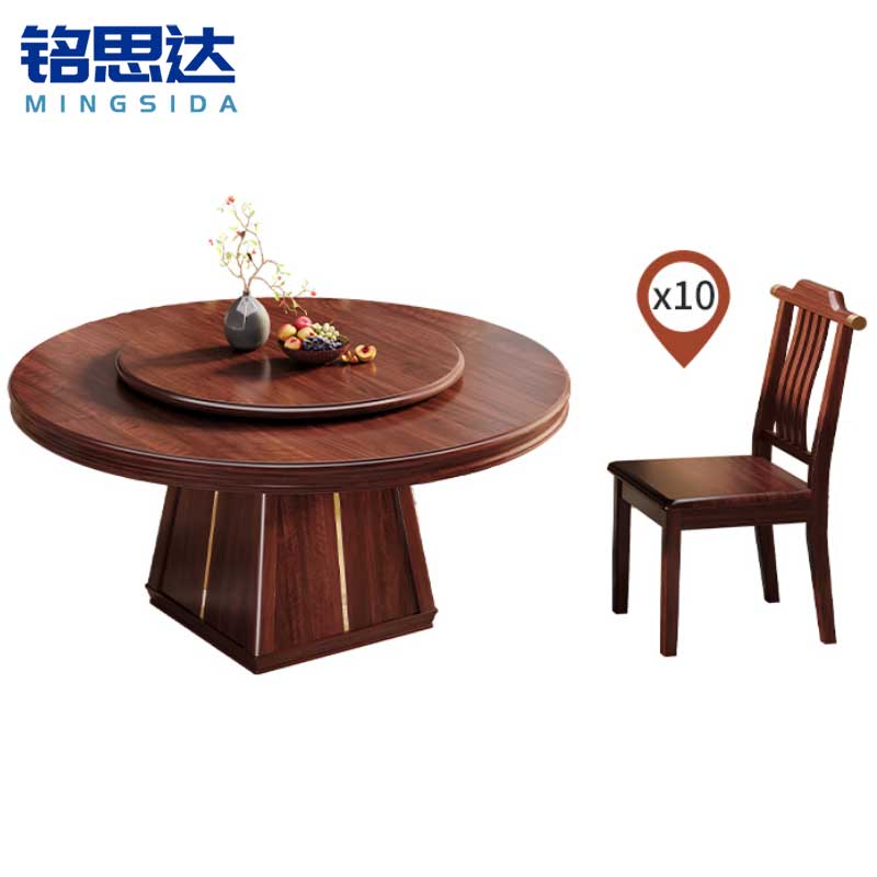 铭思达实木餐桌 . ..高清大图