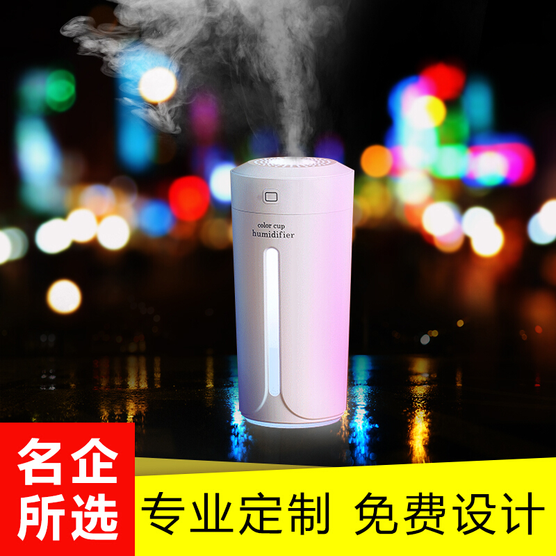 林檎迷你加湿器公司年会小礼品定制印logo送客户员工福利店庆开业广告活动奖品实用周年庆商务团建纪念品送女朋友老婆生日送女