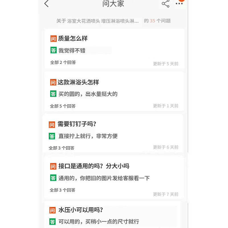 苏宁放心购浴室大花洒喷头 增压淋浴花沙喷头淋雨顶喷单头洗澡莲蓬头不锈钢A-STYLE