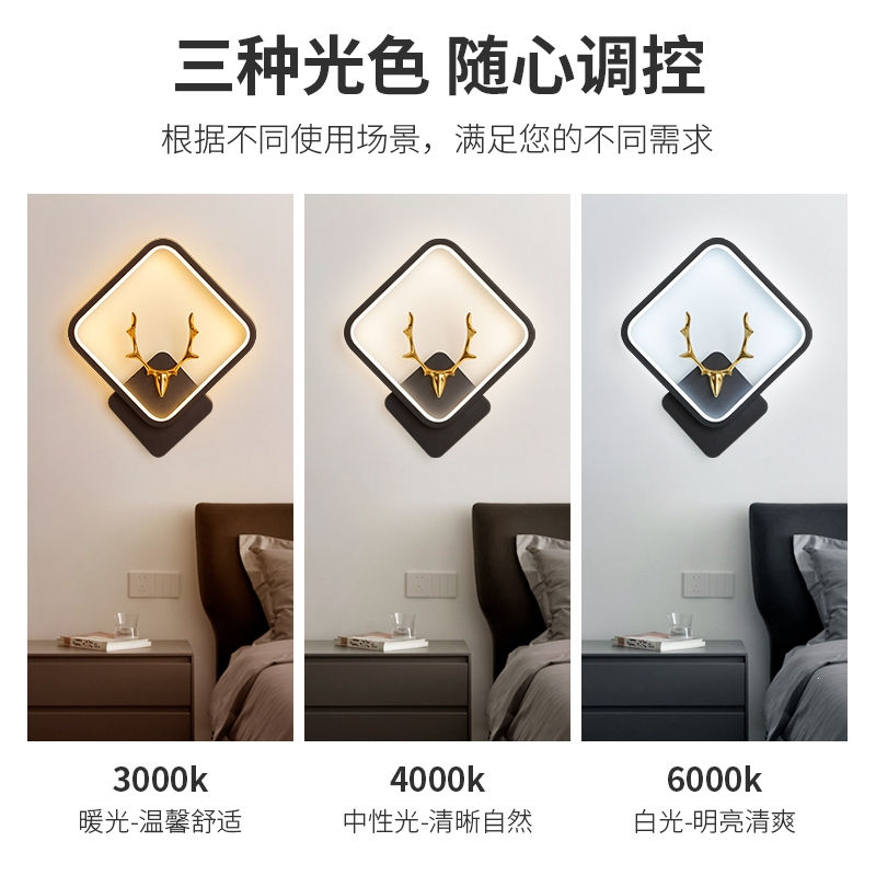 古达壁灯卧室客厅背景墙灯具现代简约轻奢楼梯过道创意灯墙壁灯床头灯