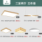 古达日式灯具组合全屋套餐三室两厅简约北欧原木风卧室客厅吸顶灯套装