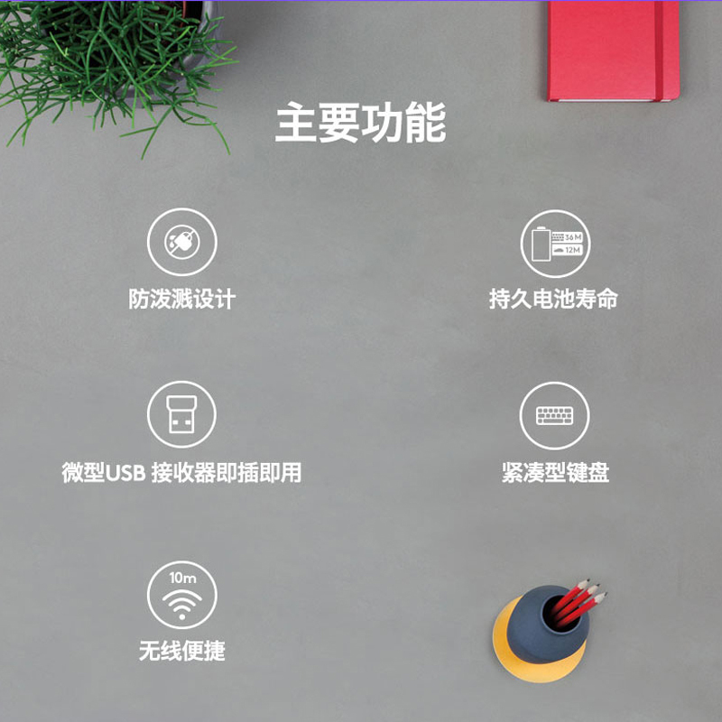 罗技MK240 Nano无线键盘鼠标套装办公专用薄膜USB小便携式紧凑型 黑色高清大图