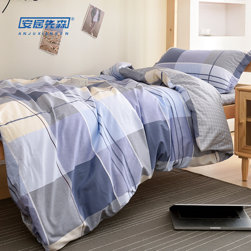 安居先森ANJU250656 全棉印花1.2米床150*200cm三件套(计价单位:套) 蓝色高清大图