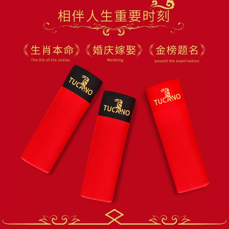 本命年莫代尔男士红内裤男款2024秋大红色结婚平角短裤头裤衩衩红高清大图