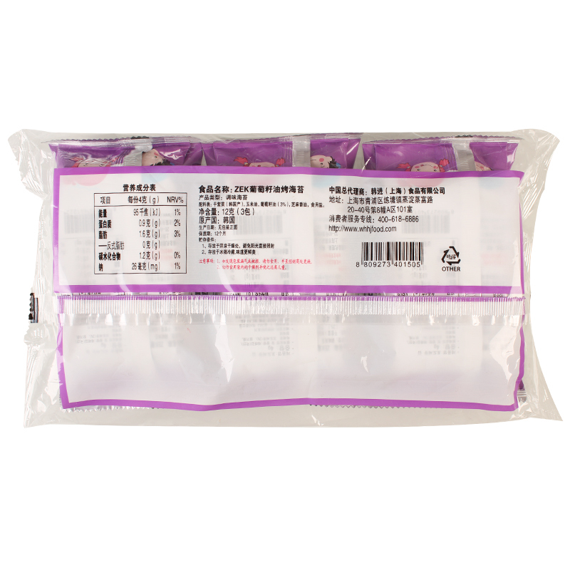 ZEK韩国进口葡萄籽油烤海苔4袋装 12g*3包/袋 紫菜寿司可用儿童辅食海味休闲零食高清大图