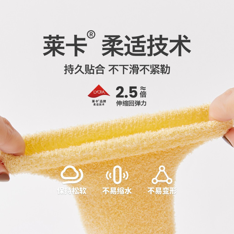 贝比婴儿珊瑚绒袜子秋冬加厚宝宝卡通可爱中筒袜无骨松口不勒腿