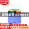 正版 计算机教学研究与实践--2019学术年会论文集 浙江省高等教育