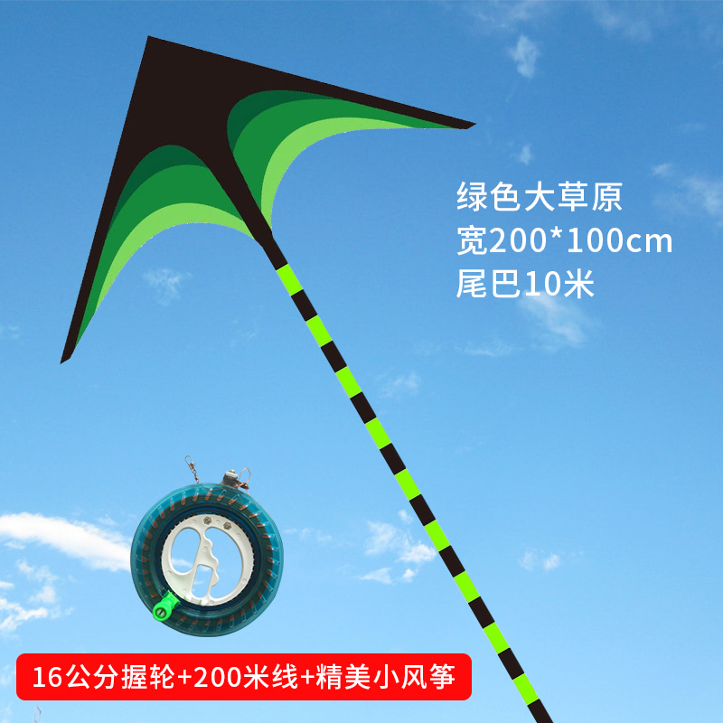2019新款潍坊风筝原大型微风易飞风筝儿童送长尾创意 三维工匠 大草原+200握轮+精美风筝+绿色高清大图