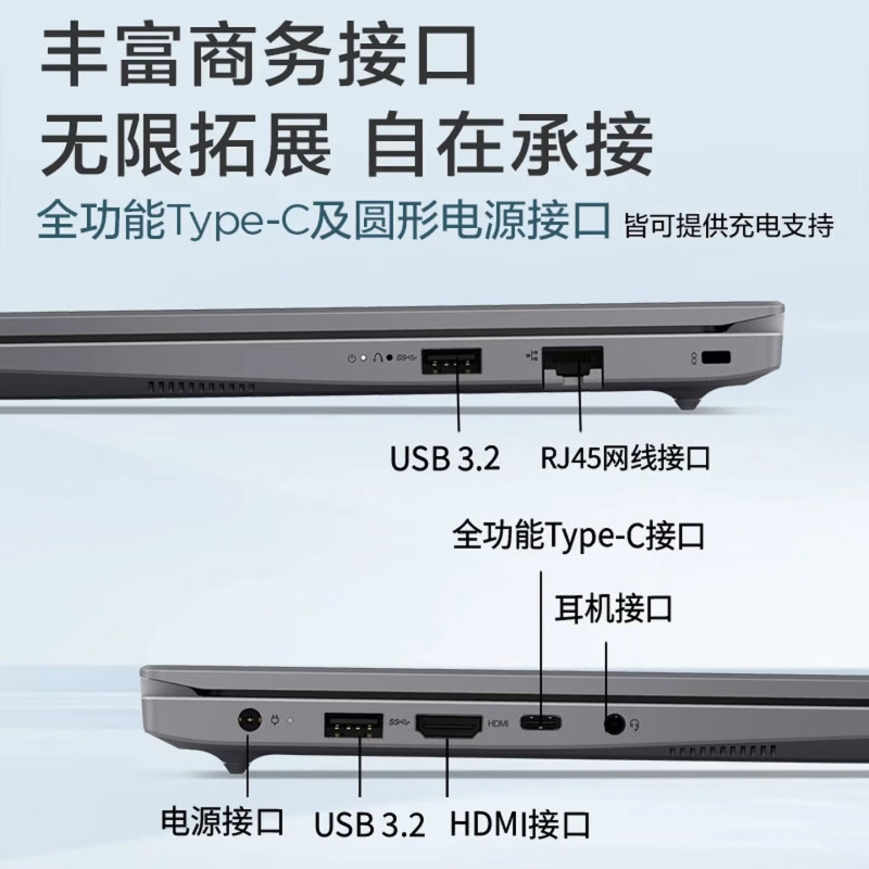 联想(Lenovo)扬天V14 14英寸办公轻薄笔记本电脑(酷睿Core7-240H 16G 1T WiFi6 Win11)高清大图