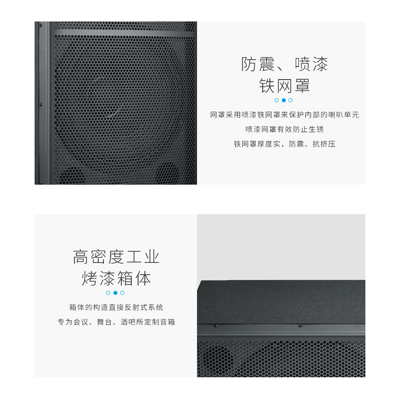 润普RP-HYX604 国产化 音视频会议室展厅教室礼堂报告厅15英寸号角全频会议音响/喇叭扬声器高清大图