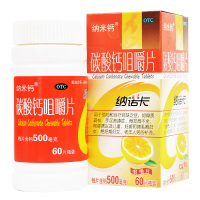 纳米钙纳诺卡 碳酸钙咀嚼片 60片儿童孕妇钙片老年人女性补钙成年 (新旧包装随机发货)