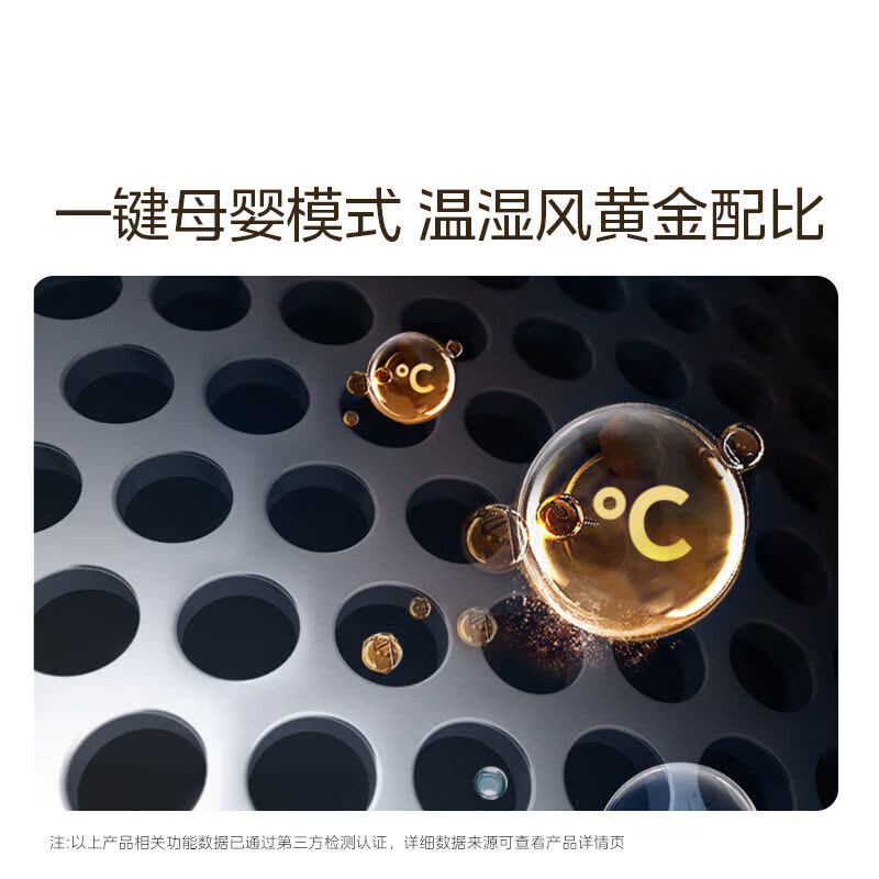 美的空调无风感云朵大3匹 一级能效变频 母婴级认证外机双排纯铜管 立式空调 国家补贴KFR-72LW/N8WF1图片