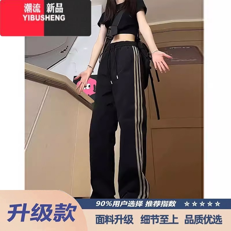 YIBUSHENG07qwer条纹裤子女季薄款尼龙速干冲锋裤三条杠直筒运动休闲长裤 黑色(面料升级版 XL