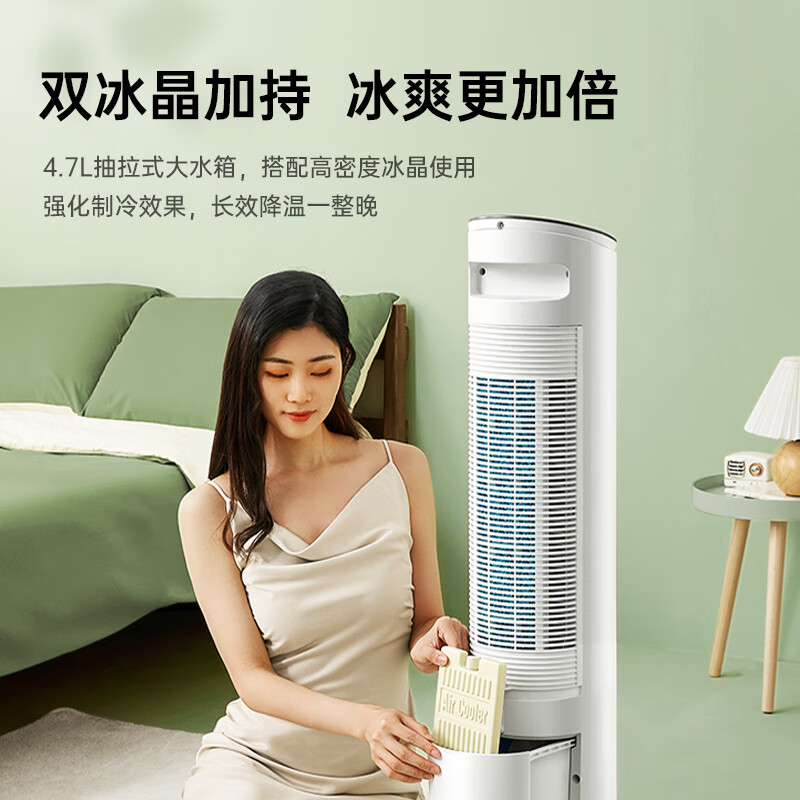 美的(Midea)空调扇制冷风扇家用冷风机强力制冷机 AAF10MA高清大图