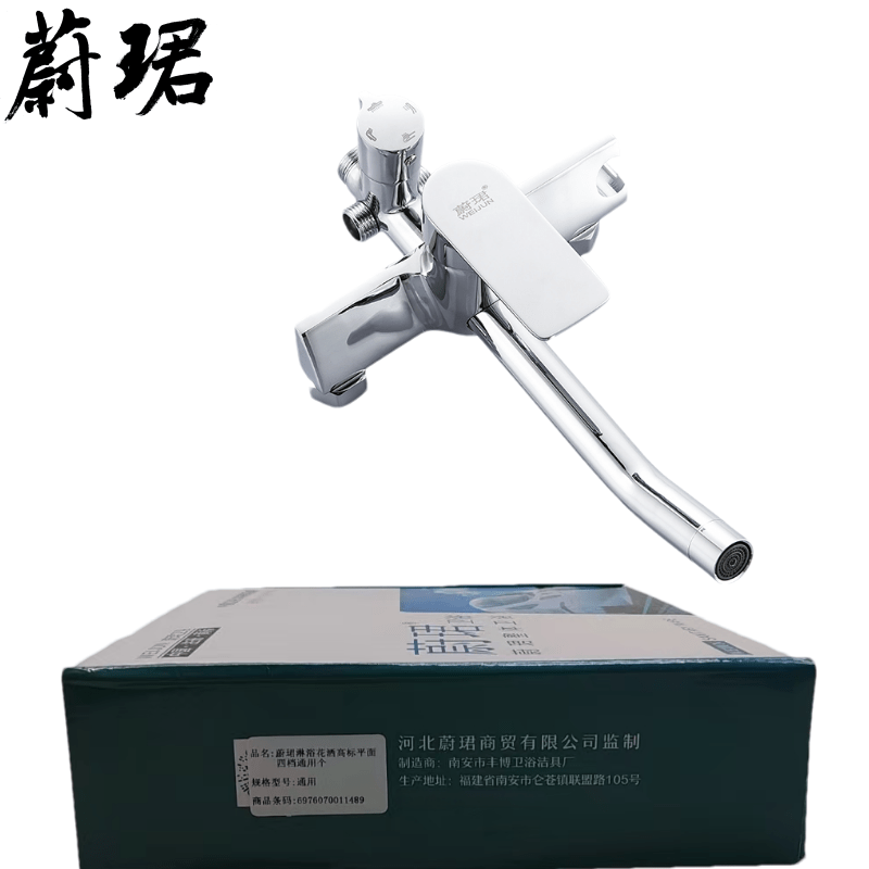 蔚珺淋浴花洒高标平面四档通用个