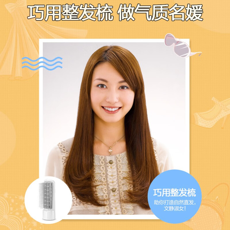 松下(Panasonic) 卷发棒直卷两用美发器两段式风力调节美发梳子 渐变色设计卷发器蛋卷棒 EH-KA42-W