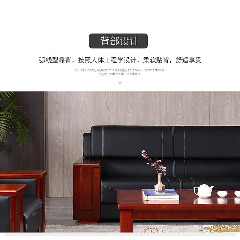 域赢办公沙发会客接待沙发实木扶手沙发商务办公沙发组合3+1+1+大小茶几 牛皮