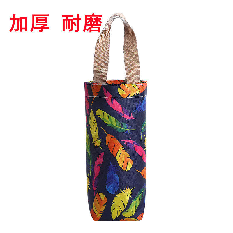 加厚手拎水杯袋子焖烧壶套时尚收纳雨伞保温杯卡通手提便携水壶袋 加厚 彩色羽毛 迷你款 直径5厘米 高18厘米
