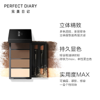 完美日记 PERFECT DIARY立体造型四色眉粉(防水防汗自然不易脱色持久眉笔)