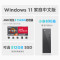 联想(Lenovo)来酷Lecoo 酷310 台式机电脑主机(R5-7533HS 16G 512G SSD WIFI Win11)商用办公家用学习